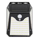 i-Zoom 600 Lumens Solar Rechargeable Night Beam 180 Super Bright LED Outdoor Wall Light