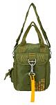 Tactical Parachute Side Pack - Olive Green